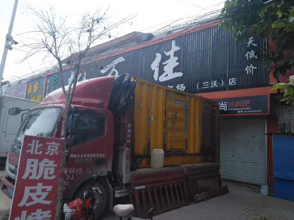 三河租赁发电机-柴油发电机组在火车站的应用 