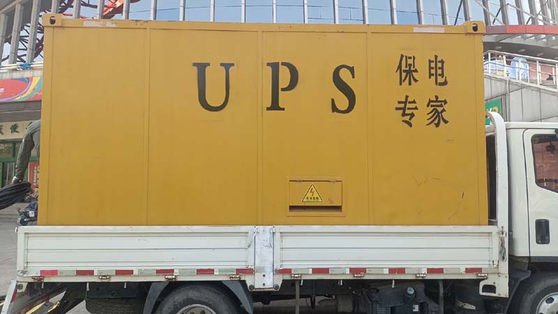 三河怎样判断柴油发电机组和UPS电源的配合工作是否正常？